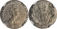 Гривенник 1778 года