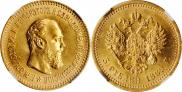 5 roubles 1889 year