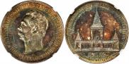 1 rouble 1898 year