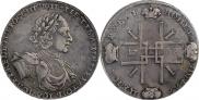 1 rouble 1722 year