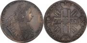 1 рубль 1729 года
