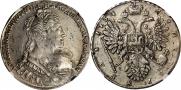 1 rouble 1734 year