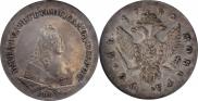 1 rouble 1741 year