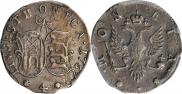 4 копейки 1757 года