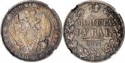1 рубль 1844 года