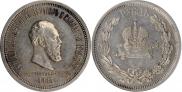 1 rouble 1883 year