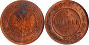 2 kopecks 1907 year