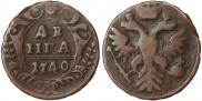 Denga 1740 year