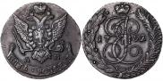 5 kopecks 1792 year