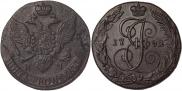5 kopecks 1792 year