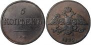 10 kopecks 1832 year