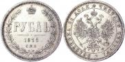 1 rouble 1878 year