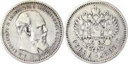 1 rouble 1893 year