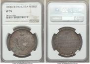 1 rouble 1808 year