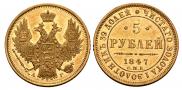5 roubles 1846 year