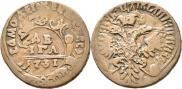 Denga 1731 year