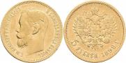 5 roubles 1898 year