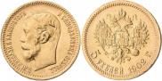 5 roubles 1902 year