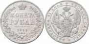 1 рубль 1844 года