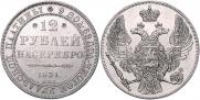 12 roubles 1831 year