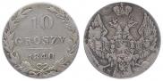 10 groszy 1840 year