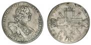 1 рубль 1725 года