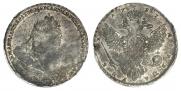 1 rouble 1737 year