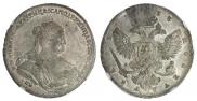 1 rouble 1738 year