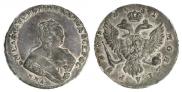 1 рубль 1751 года
