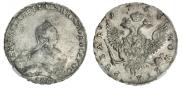 1 rouble 1756 year