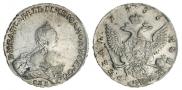 1 рубль 1756 года