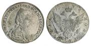 1 rouble 1783 year