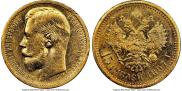15 roubles 1897 year