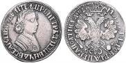Poltina 1705 year