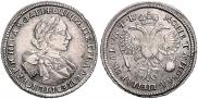 Poltina 1720 year