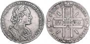 1 rouble 1723 year