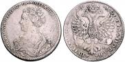 1 rouble 1726 year