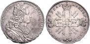 1 rouble 1727 year
