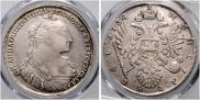 1 rouble 1734 year