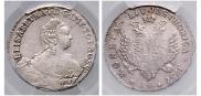 24 kopecks 1757 year
