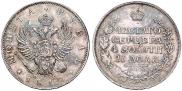1 rouble 1813 year