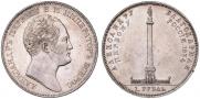 1 rouble 1834 year