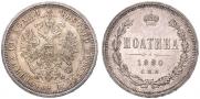 Poltina 1880 year