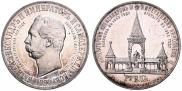 1 rouble 1898 year