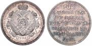 1 rouble 1912 year