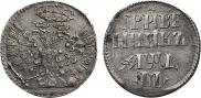 Grivennik 1704 year