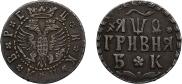 Гривна 1709 года
