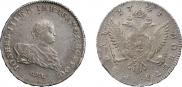 1 rouble 1741 year