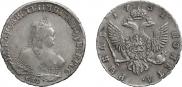 1 rouble 1751 year