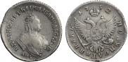 Polupoltinnik 1752 year